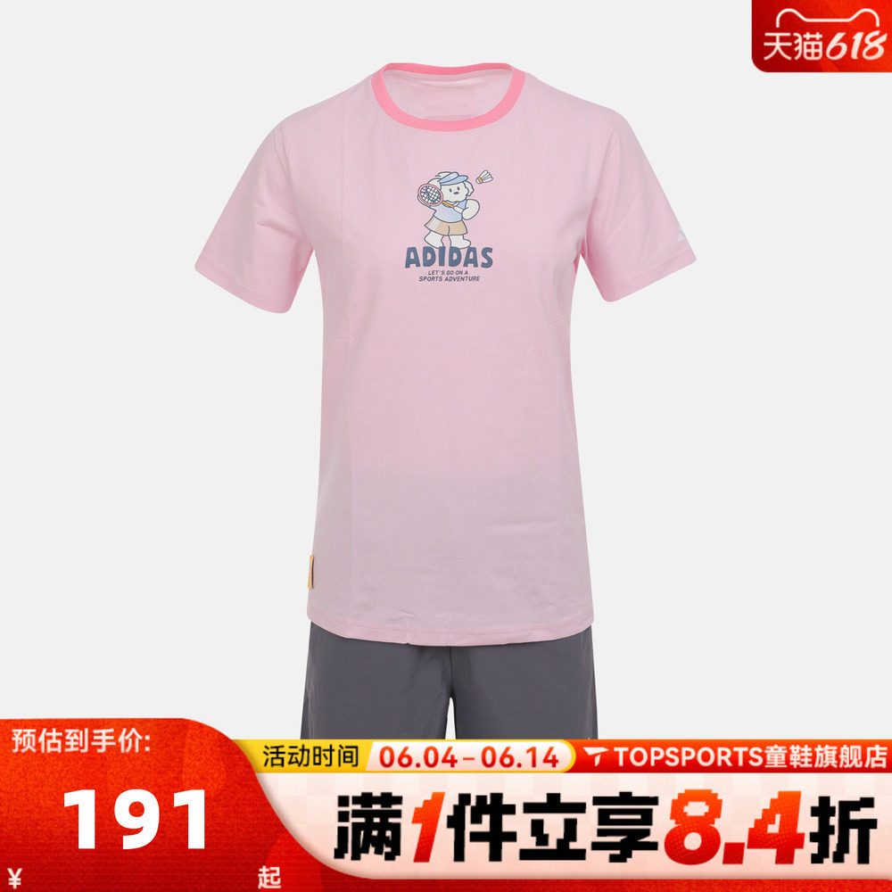 adidas阿迪达斯女小童卡通图案印花运动休闲短袖套服KH0246