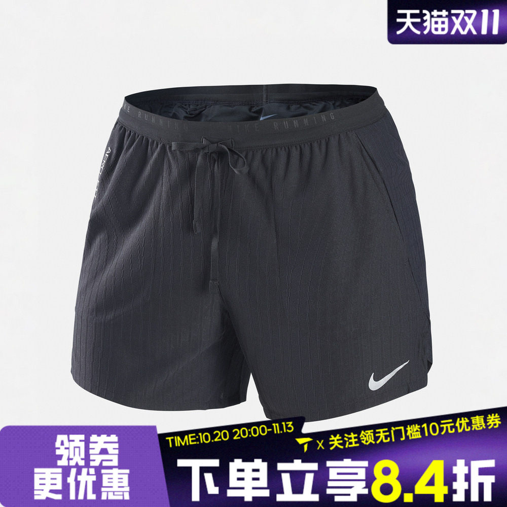 滔搏NIKE耐克男子AS AF STRIDE 5BF SHORT运动休闲短裤IM5133-010