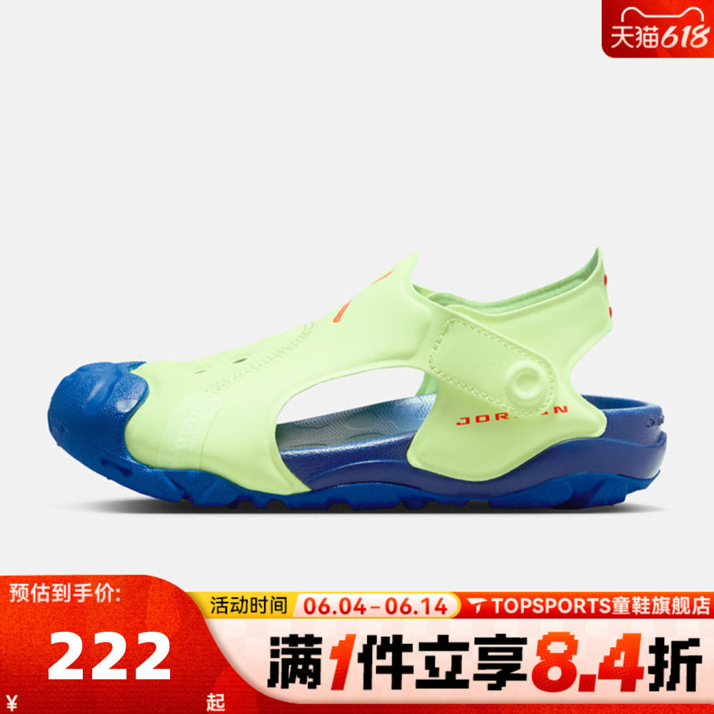 NIKE耐克小童JORDAN OTDR SANDAL(PS)运动休闲包头凉鞋HV8552-700