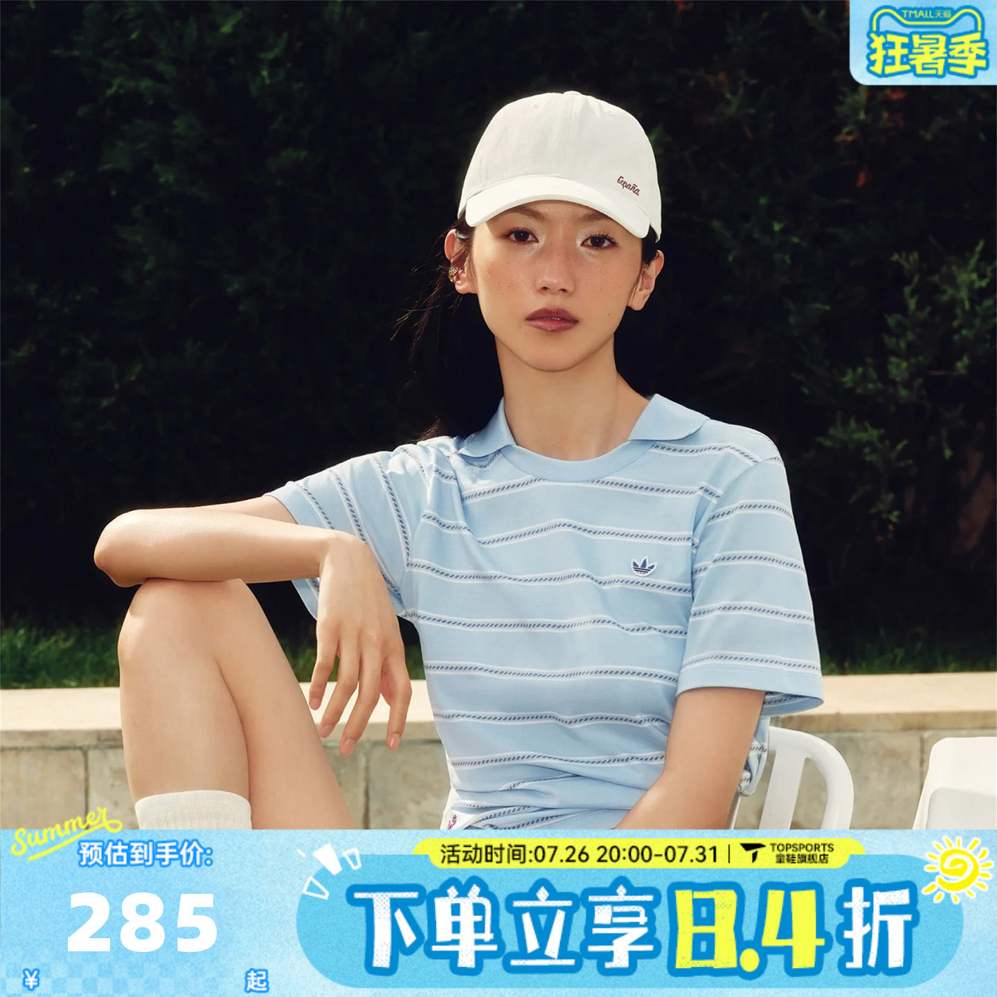 adidas阿迪达斯三叶草女子度假风polo领运动休闲短袖T恤KX0740