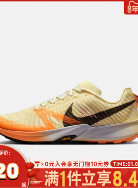 NIKE耐克男子TERRA KIGER 10运动鞋训练跑步鞋FV3929-701