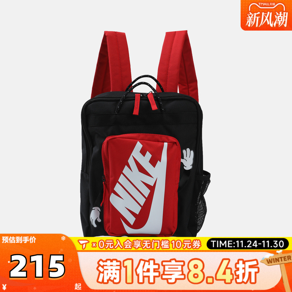 NIKE耐克Y NK BOXY BKPK运动双肩包HM9973-010