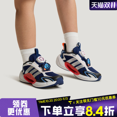 adidas阿迪达斯男大童时尚BOA旋转按钮儿童运动休闲跑步鞋KH5649