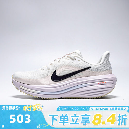NIKE耐克女子W NIKE AIR WINFLO 12运动训练公路跑步鞋IX5014-155