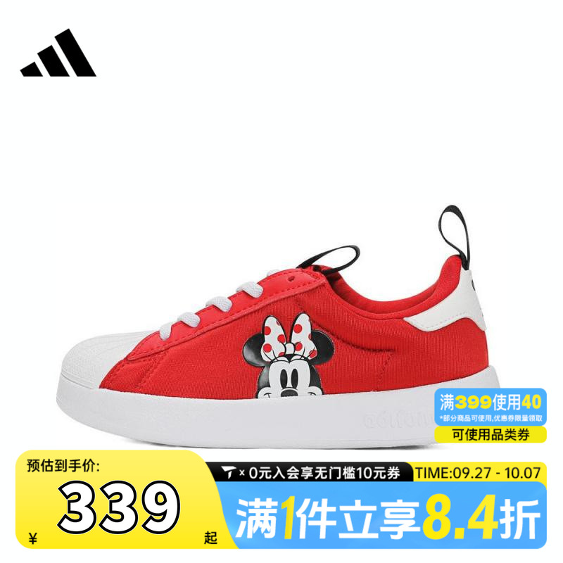阿迪达斯三叶草小童ADIFOM SUPERSTAR 360 C运动休闲鞋JH5178