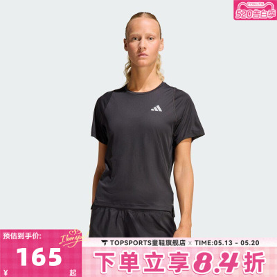 滔搏adidas阿迪达斯女子ADI365 BZ T W运动休闲短袖T恤JZ2224