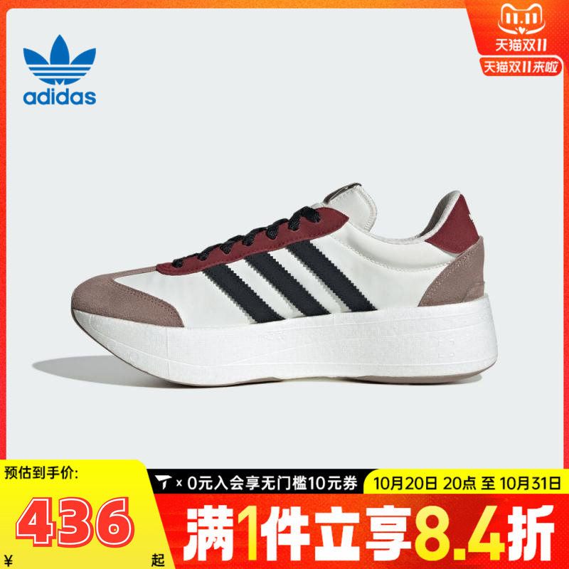 adidas阿迪三叶草中性CITY RNRORI-RUNNING运动休闲鞋JR7000