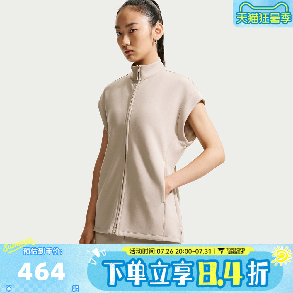 NIKE耐克AS DF 24.7 IS FZ TUNIC秋女子运动休闲马甲IQ7052-236