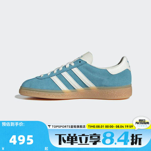 adidas阿迪三叶草中性MUENCHEN WENERGY运动休闲鞋JS3991