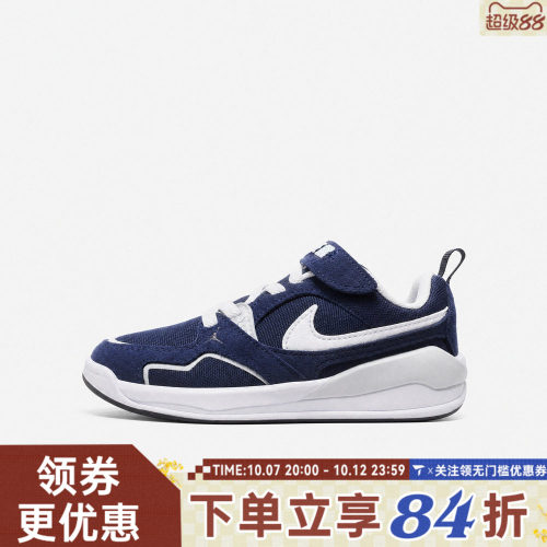 滔搏NIKE耐克小童JORDAN CMFT ERA (PS)运动休闲鞋HQ0507-401