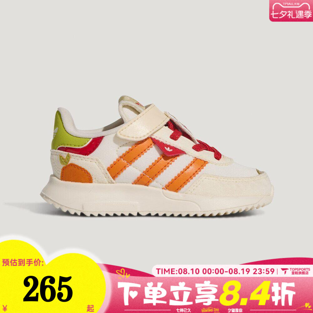 adidas阿迪达斯男婴童马年新年款运动训练休闲鞋KI1511