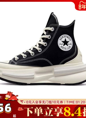 converse匡威男女鞋Chuck Taylor 运动休闲帆布鞋A00869C