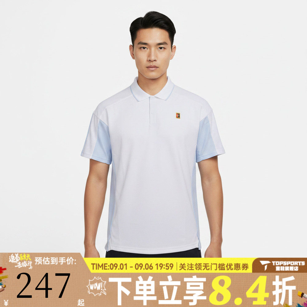滔搏NIKE耐克男子网球运动训练休闲短袖T恤翻领POLO衫IR6293-100