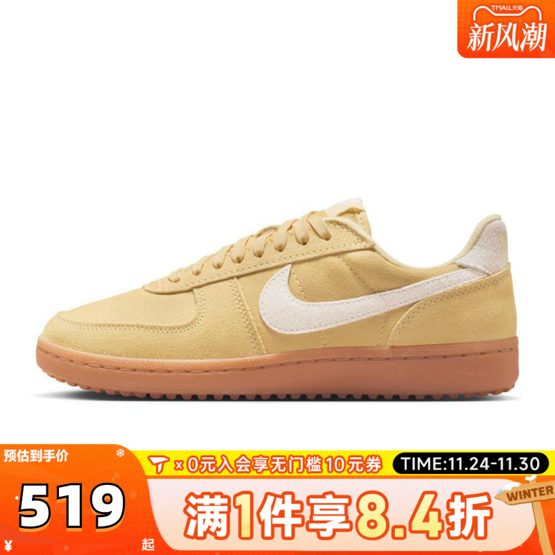 NIKE耐克女子WMNS NIKE FIELD GENERAL运动休闲鞋IF1743-700