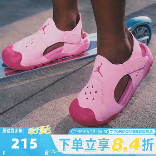 NIKE耐克小童JORDAN OTDR SANDAL (PS)运动休闲凉鞋HV8552-600