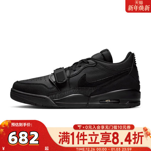 NIKE耐克男子AIR JORDAN LEGACY 312 LOW运动休闲鞋IQ9784-001