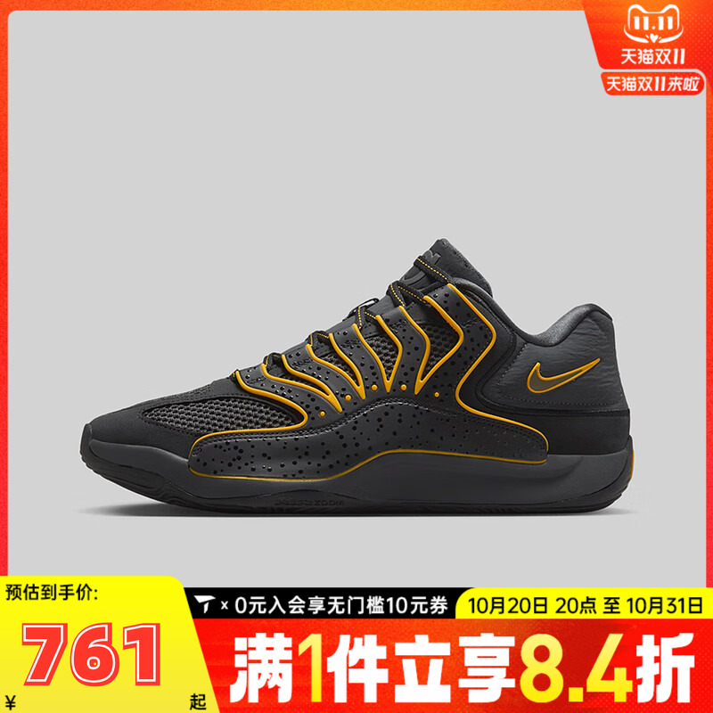 NIKE耐克男子KD18 EP运动训练篮球鞋HV1991-002