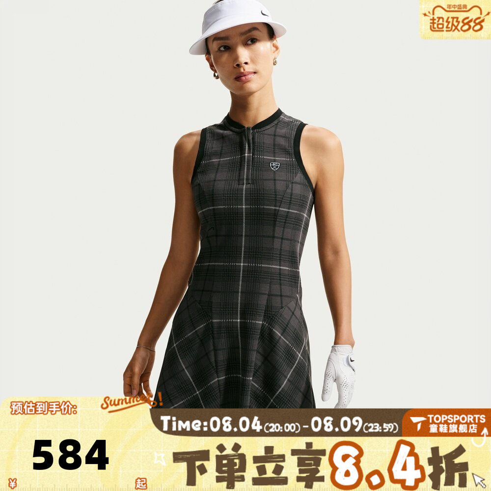 NIKE耐克女子时尚潮流百搭格子纹运动休闲连衣裙IO0354-010