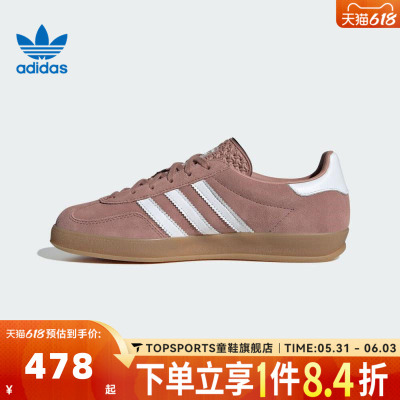 adidas阿迪三叶草中性GAZELLEINDOORWORICLASSIC运动休闲鞋JS1397