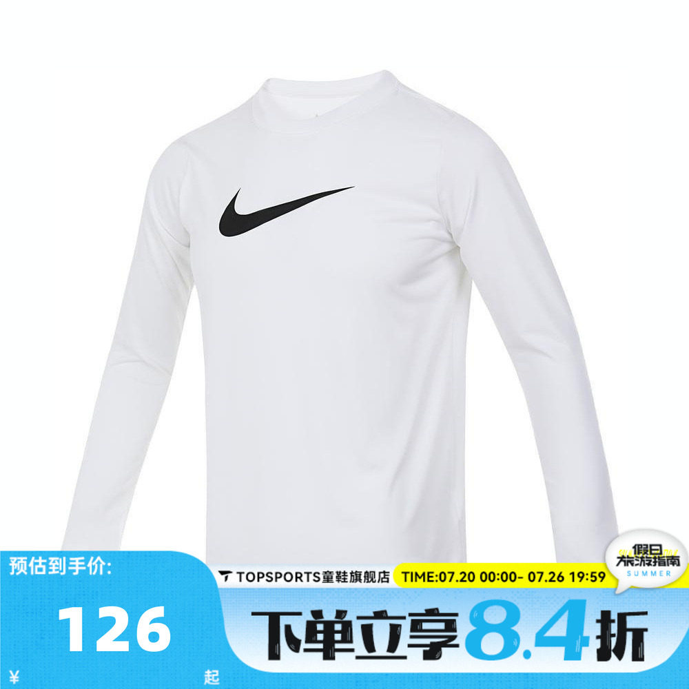 NIKE耐克大童K DF LGD LS TEE SWOOSH运动休闲长袖T恤FZ5192-100