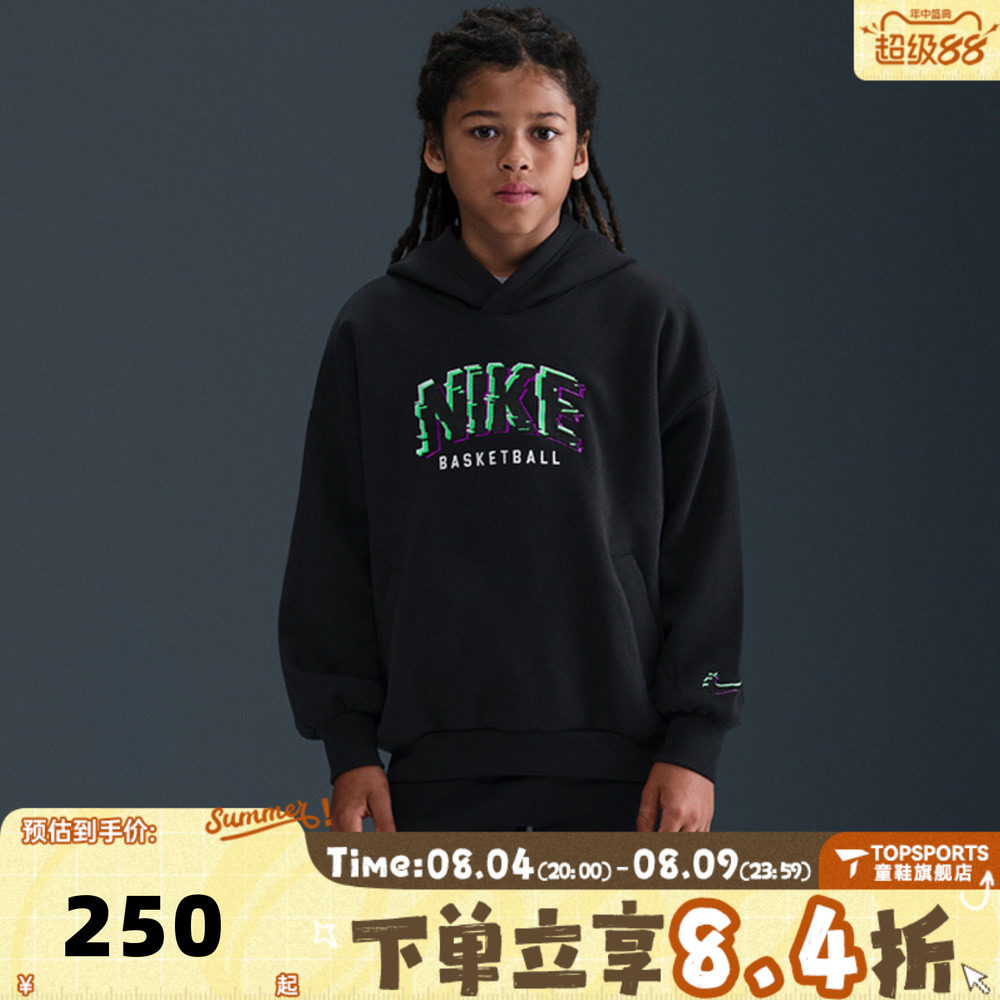 NIKE耐克大童运动休闲宽松针织连帽套头衫卫衣HV0508-010
