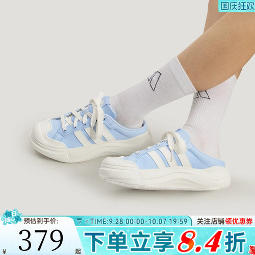 adidas阿迪达斯女子MAXXCOURT MULE运动休闲鞋板鞋穆勒鞋LA4476