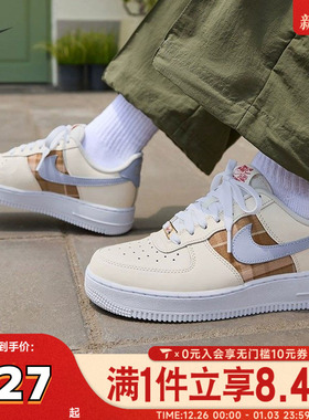 滔搏NIKE耐克AF1空军一号女鞋FORCE 1复古低帮休闲板鞋IH7352-001