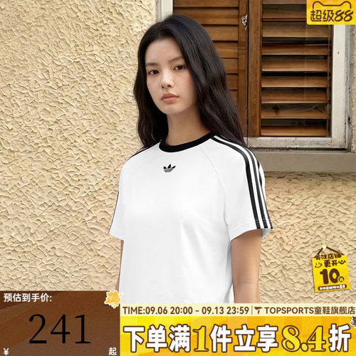 滔搏adidas阿迪达斯三叶草女子秋短款修身运动休闲短袖T恤KT7793