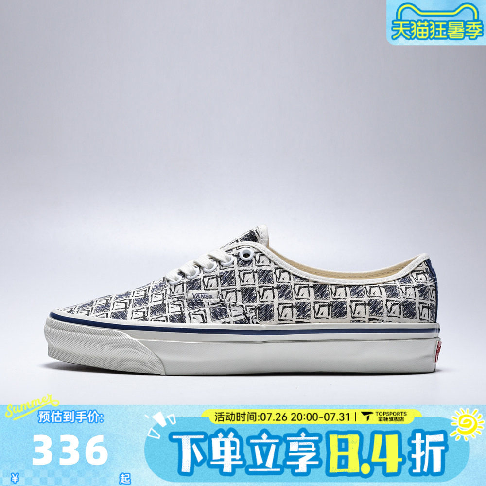 VANS范斯中性LX Authentic 44CL运动休闲鞋VN000DB8NVY
