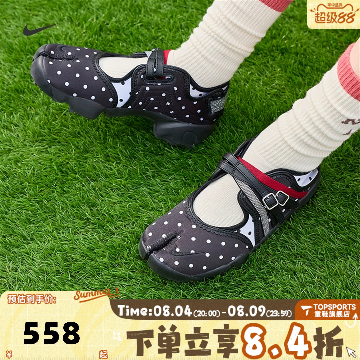 NIKE耐克女子WMNS AIR RIFT BR运动休闲忍者鞋凉鞋IW2344-001