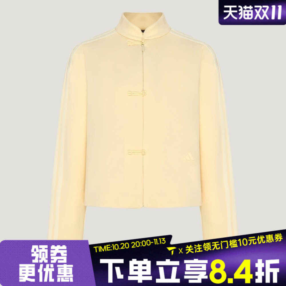 滔搏adidas阿迪达斯女子复古新中式运动休闲夹克外套LD1775