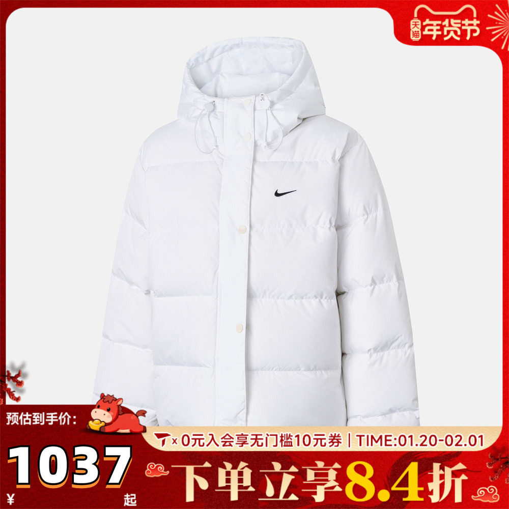 NIKE耐克女子运动休闲保暖连帽羽绒服外套IH0728-100,童装/婴儿装/亲子装,羽绒服,淘宝优惠券,粉丝福利购,淘宝优惠卷