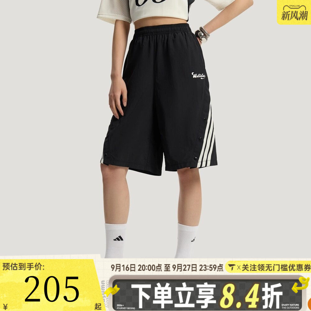 滔搏adidas阿迪达斯女子TIRO SHORTS三条纹运动休闲短裤KZ2392