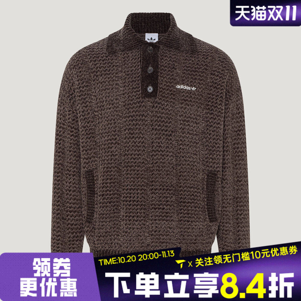 滔搏adidas阿迪达斯三叶草男子宽松经典运动休闲套头衫毛衣KW5698