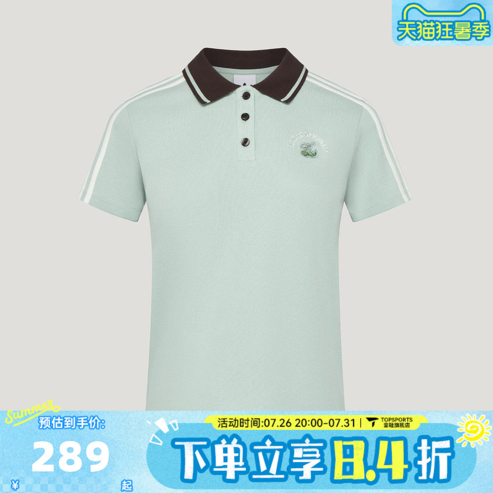 滔搏adidas阿迪达斯三叶草女子SPORTS POLO运动休闲短袖T恤LD5570