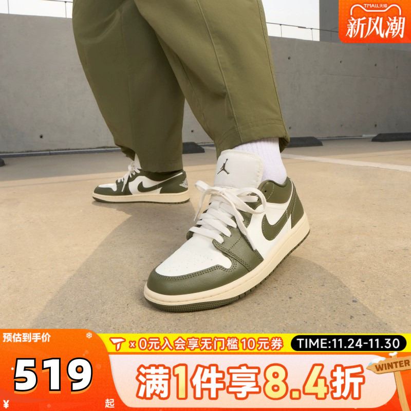 NIKE耐克乔丹aj1女鞋JORDAN 1低帮板鞋运动训练篮球鞋DC0774-122