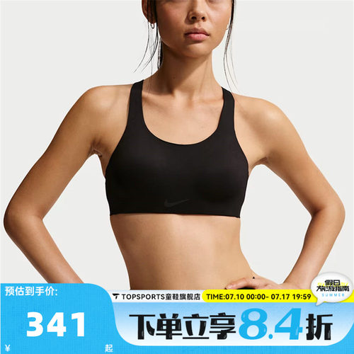 滔搏NIKE耐克女子运动健身BRA内衣FQ7388-010