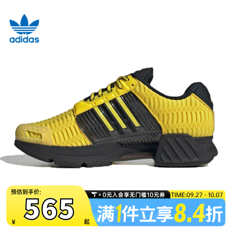 adidas阿迪三叶草中性CLIMACOOL 1ENERGY运动休闲鞋JR3688