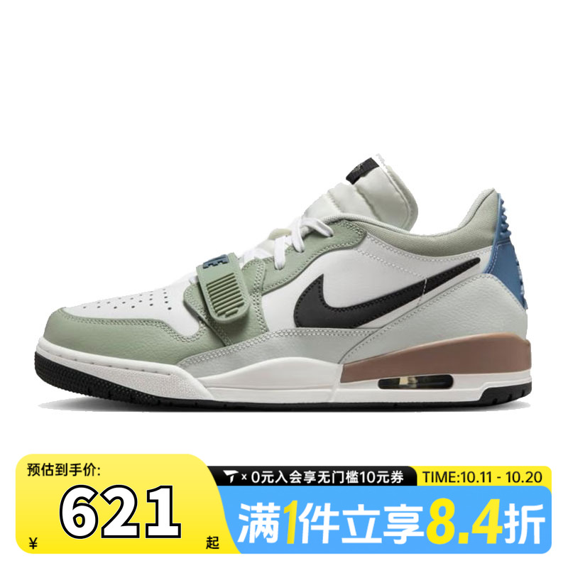 耐克男子AIR JORDAN LEGACY 312 LOW运动训练篮球鞋HV5970-101