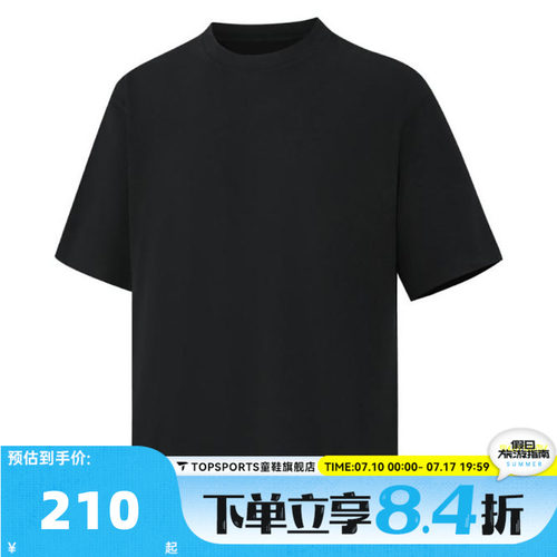 滔搏NIKE耐克男子运动休闲短袖T恤DX7959-010