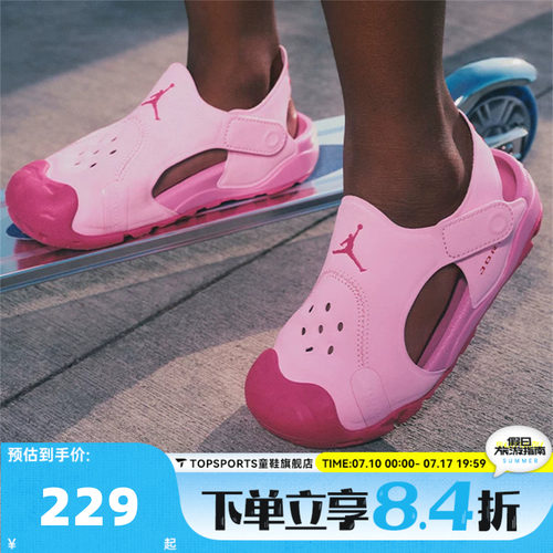 NIKE耐克小童JORDAN OTDR SANDAL (PS)运动休闲凉鞋HV8552-600