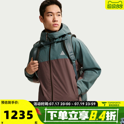 NIKE耐克男子AS ACG SFADV MORPHO RAIN JKT夹克外套HJ2688-382
