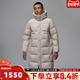 NIKE耐克男子jordan运动休闲保暖长款 连帽羽绒服外套FV7270 104