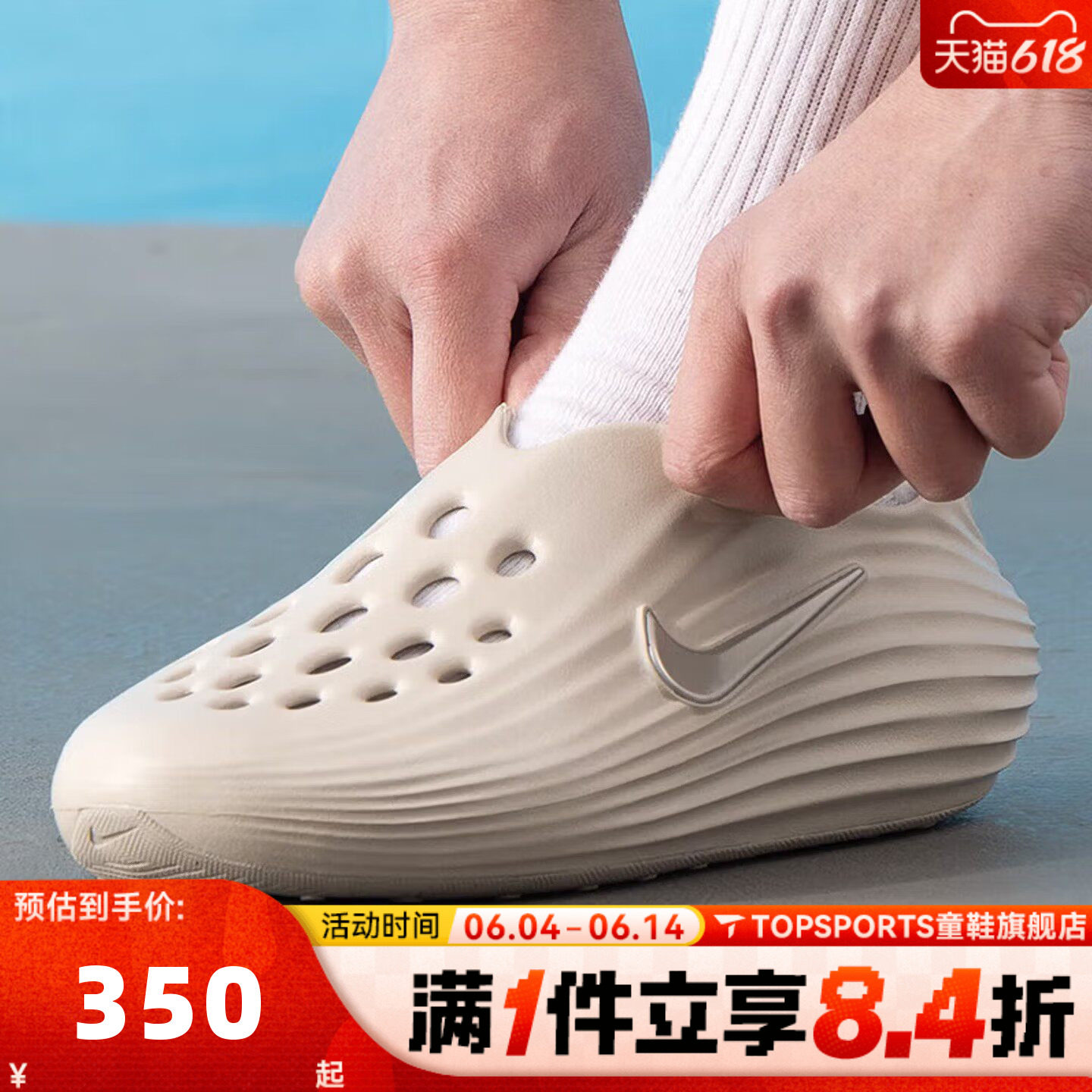 NIKE耐克男子NIKE REACTX REJUVEN8运动休闲一脚蹬凉鞋HV5060-100