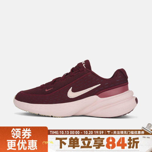 滔搏NIKE耐克女子UPLIFT SC运动休闲鞋IB2766-606