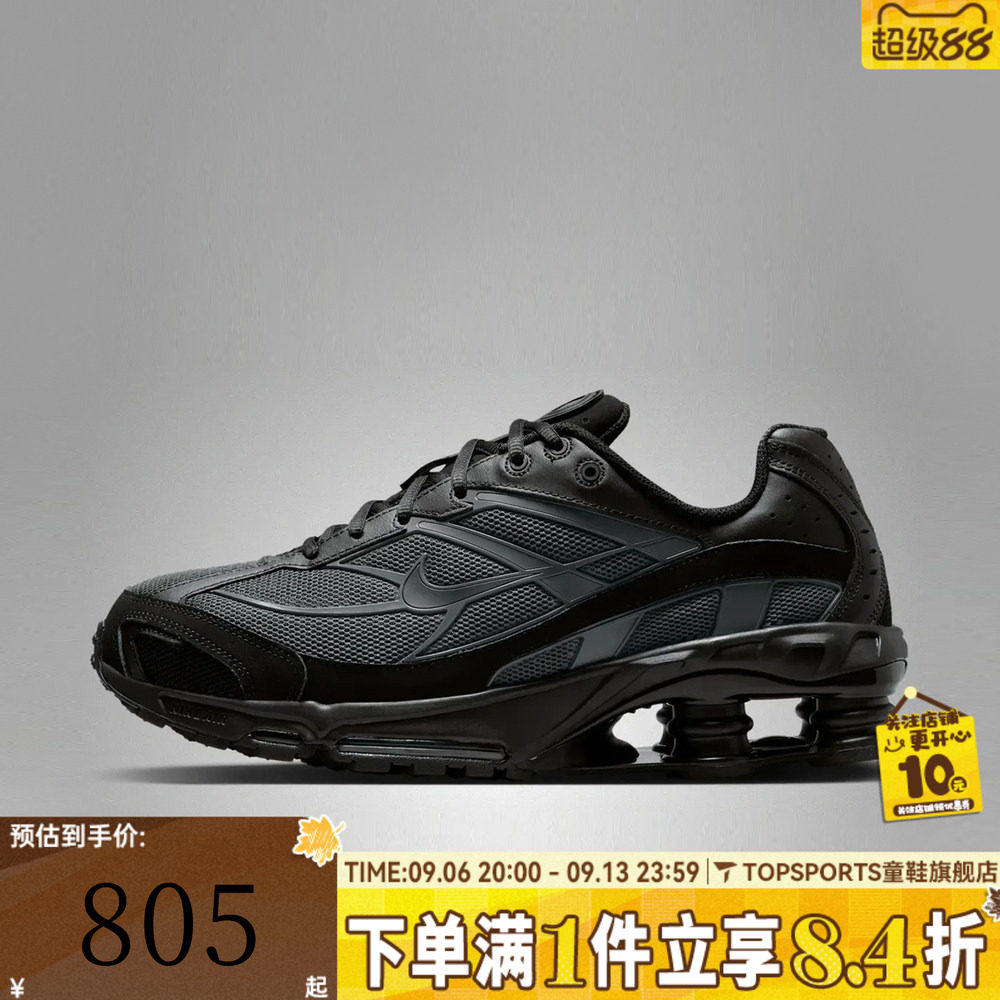 NIKE耐克男子NIKE SHOX RIDE 2运动休闲鞋IO4296-005
