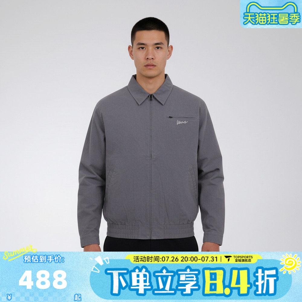滔搏VANS范斯男子运动健身夹克外套VN000TJAFSM