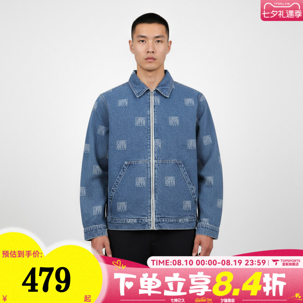 滔搏VANS范斯男子DISCHARGED 运动健身夹克外套VN000TH2GLT