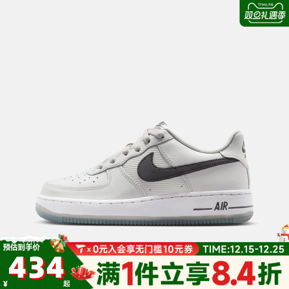 滔搏NIKE耐克男大童AF1空军一号儿童运动鞋休闲鞋板鞋IM6027-025