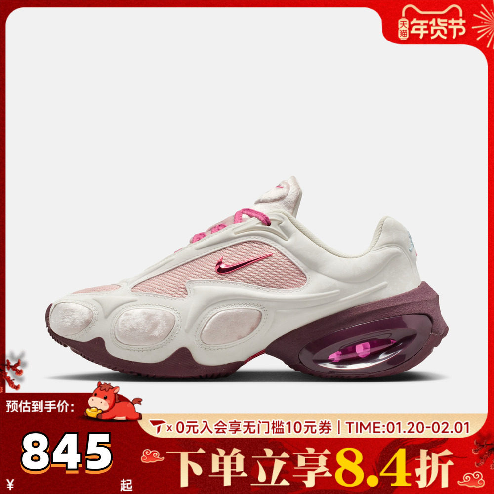NIKE耐克女子WMNS NIKE AIR MAX MUSE SE运动休闲鞋IQ1152-666,童鞋/婴儿鞋/亲子鞋,亲子鞋,淘宝优惠券,粉丝福利购,淘宝优惠卷